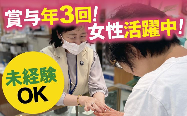 株式会社エルの求人・転職情報