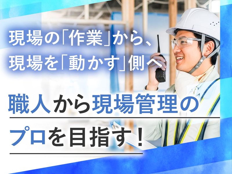合同会社壮挺の求人・転職情報