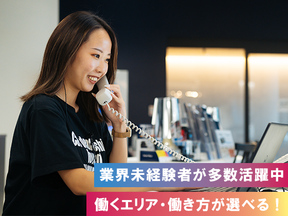 株式会社ネクステージの求人・転職情報