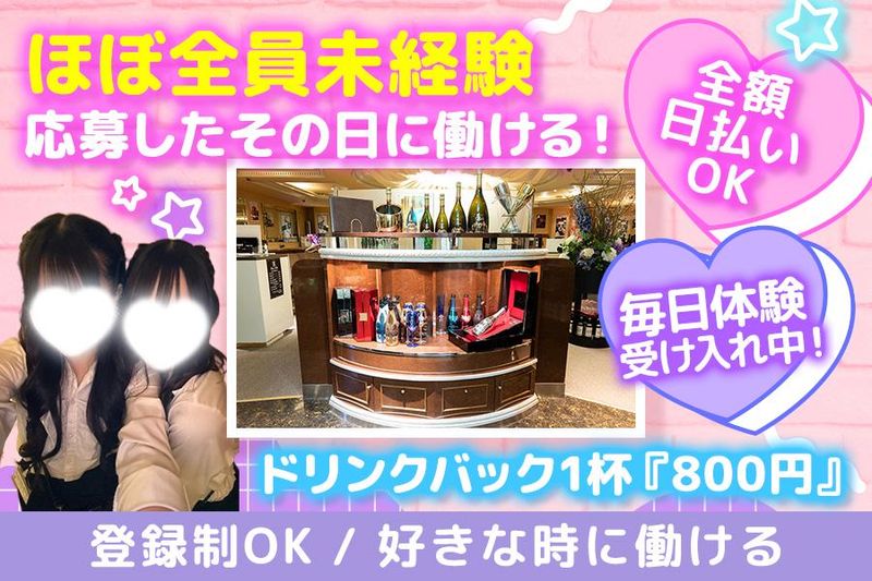 ChouChou(シュシュ) 上野店のアルバイト・バイト求人情報-02