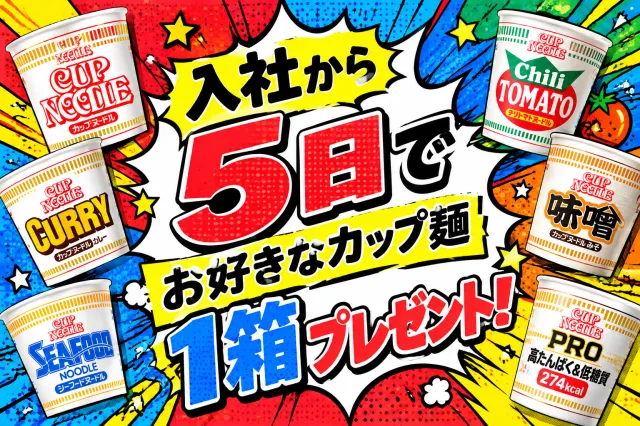 株式会社アドバンスワークのアルバイト・バイト求人情報