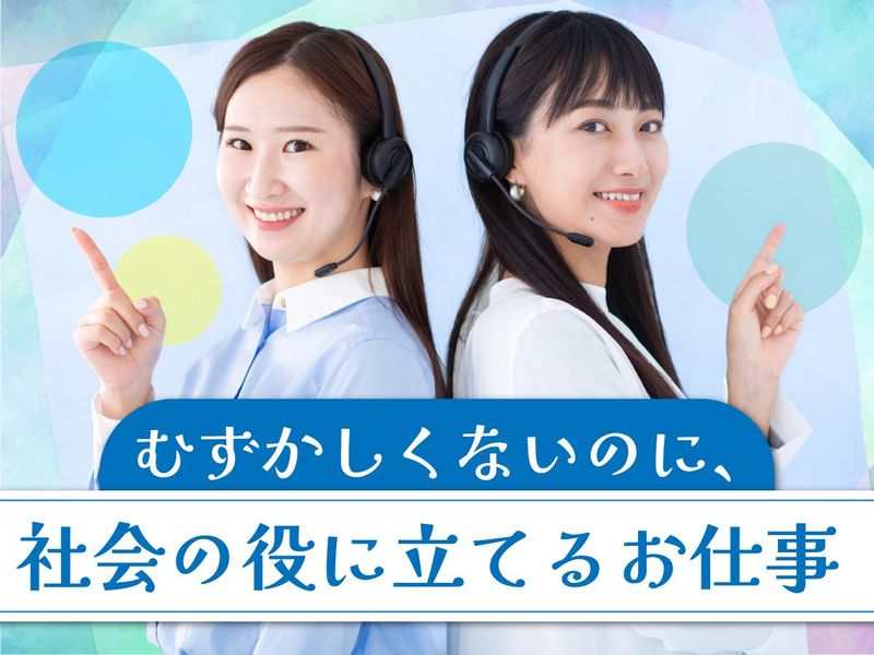 富士ソフトサービスビューロ株式会社_C313-CB1のアルバイト・バイト求人情報-09