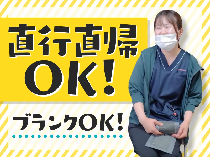 住マイルグループ株式会社のアルバイト・バイト求人情報-03