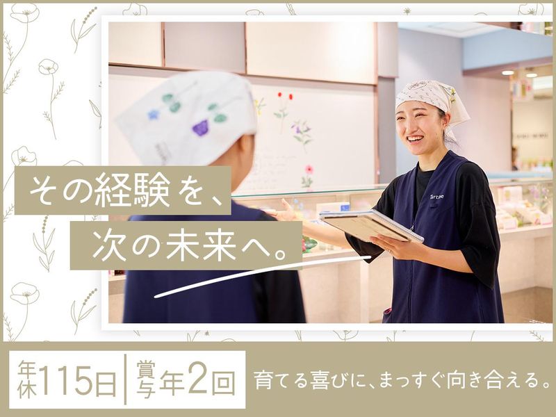 株式会社プレジィールの求人・転職情報