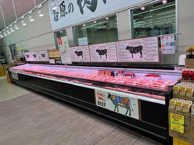 新鮮市場フレッツ「緑の牧場」/株式会社 牛肉商但馬屋
