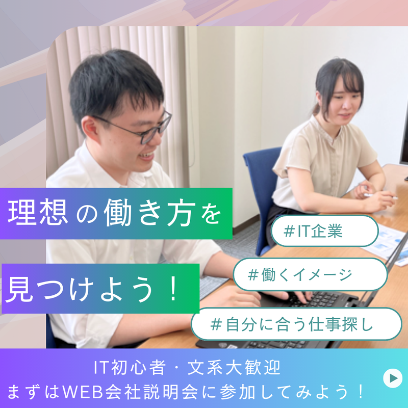 株式会社パスカル