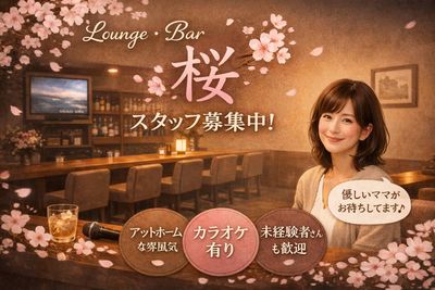 時給 3000円 アルバイトの求人情報｜Indeed（インディード）