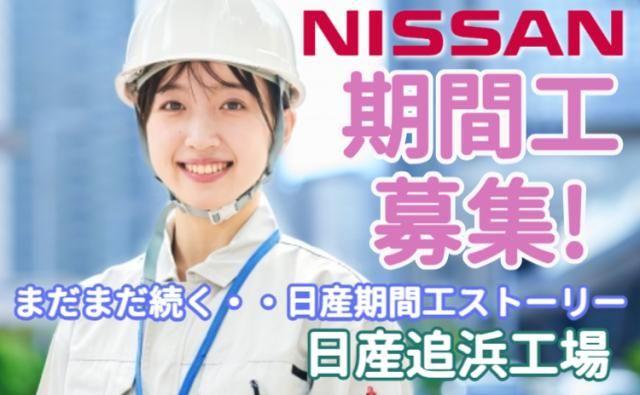 ㈱グランドの求人・転職情報