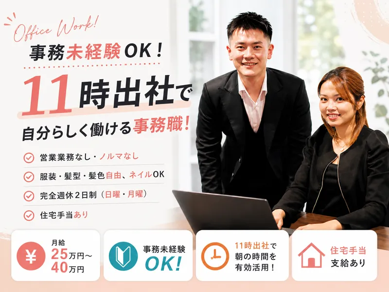株式会社レイジットの求人・転職情報
