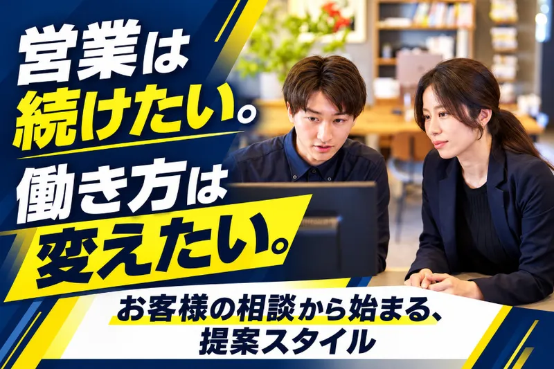 株式会社いらかの求人・転職情報