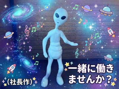 株式会社三喜の求人・転職情報
