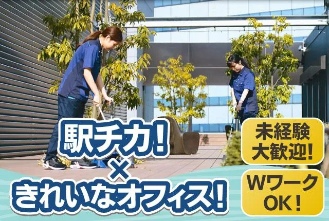 関電ファシリティーズ株式会社のアルバイト・バイト求人情報-09