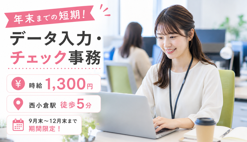 株式会社KG情報の求人・転職情報