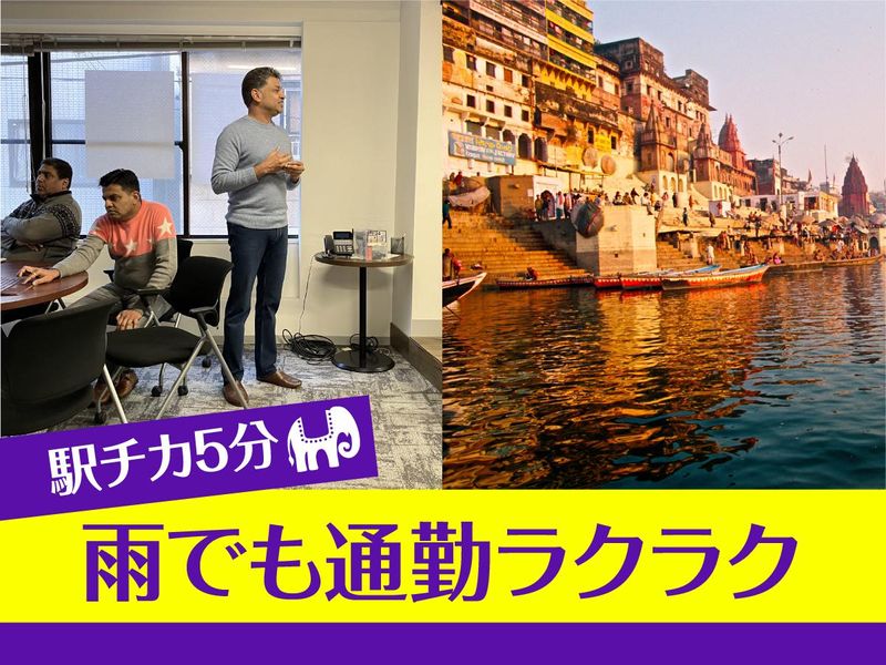 株式会社アンビカコーポレーションのアルバイト・バイト求人情報-03