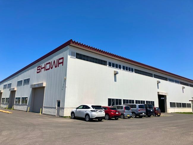 昭和鉄工株式会社の求人・転職情報