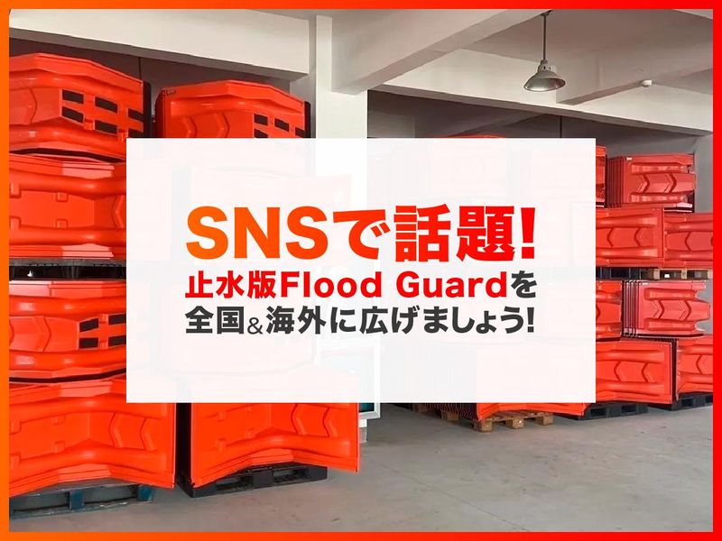 フジ鋼業株式会社のアルバイト・バイト求人情報-03