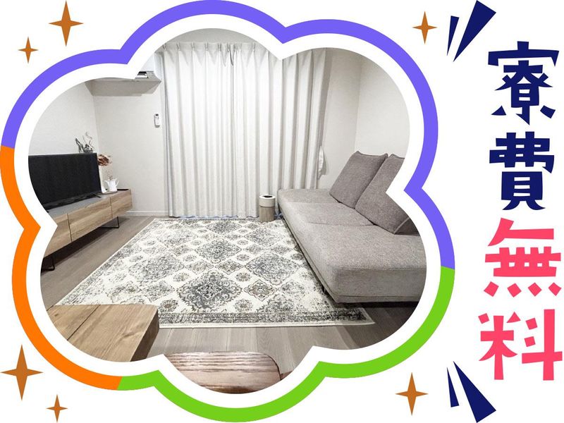 株式会社ウイルテックの求人・転職情報