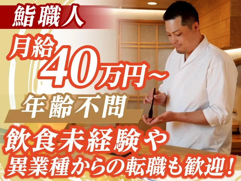 ＡｔｔＲａ‐ｇ株式会社の求人・転職情報