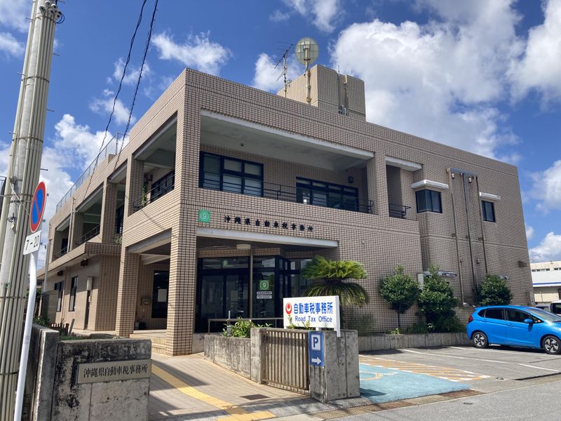 株式会社アイティフォー・ベックス 沖縄県自動車税事務所のアルバイト・バイト求人情報