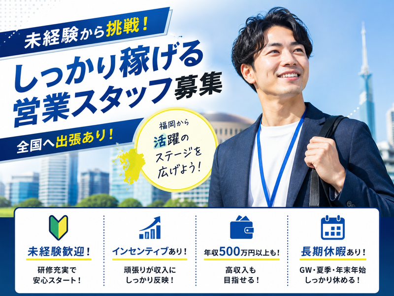 株式会社ラクトの求人・転職情報