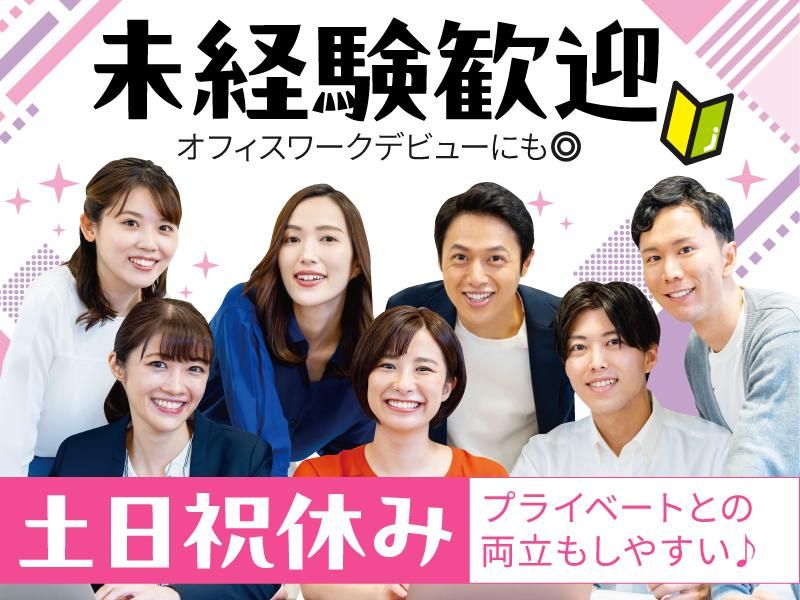 トランスコスモス株式会社の求人・転職情報