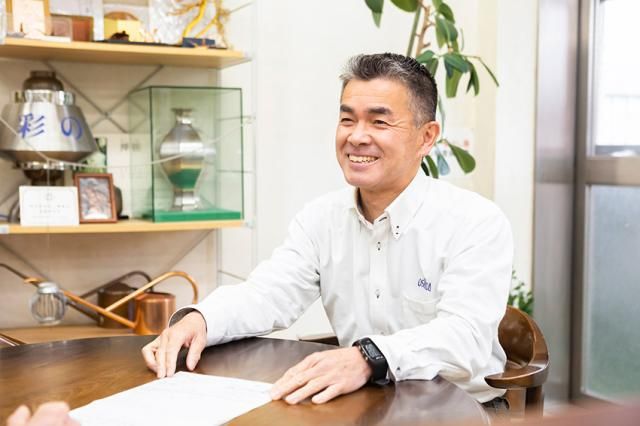 株式会社押田工業所の求人・転職情報