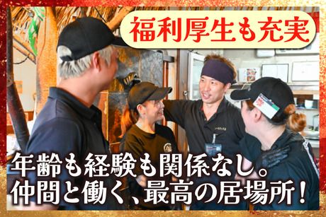 うまいもん横丁　広畑店のアルバイト・バイト求人情報-03