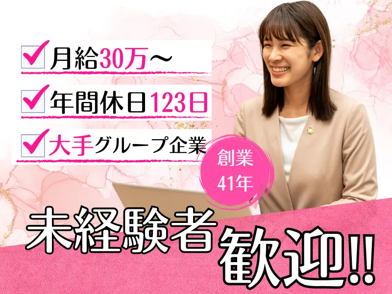 株式会社ZWEIの求人・転職情報