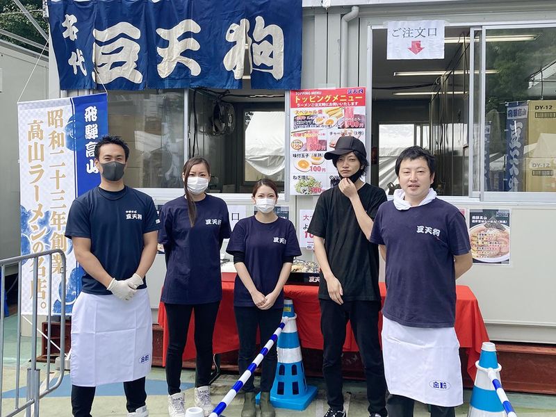 有限会社麺の清水屋の求人・転職情報