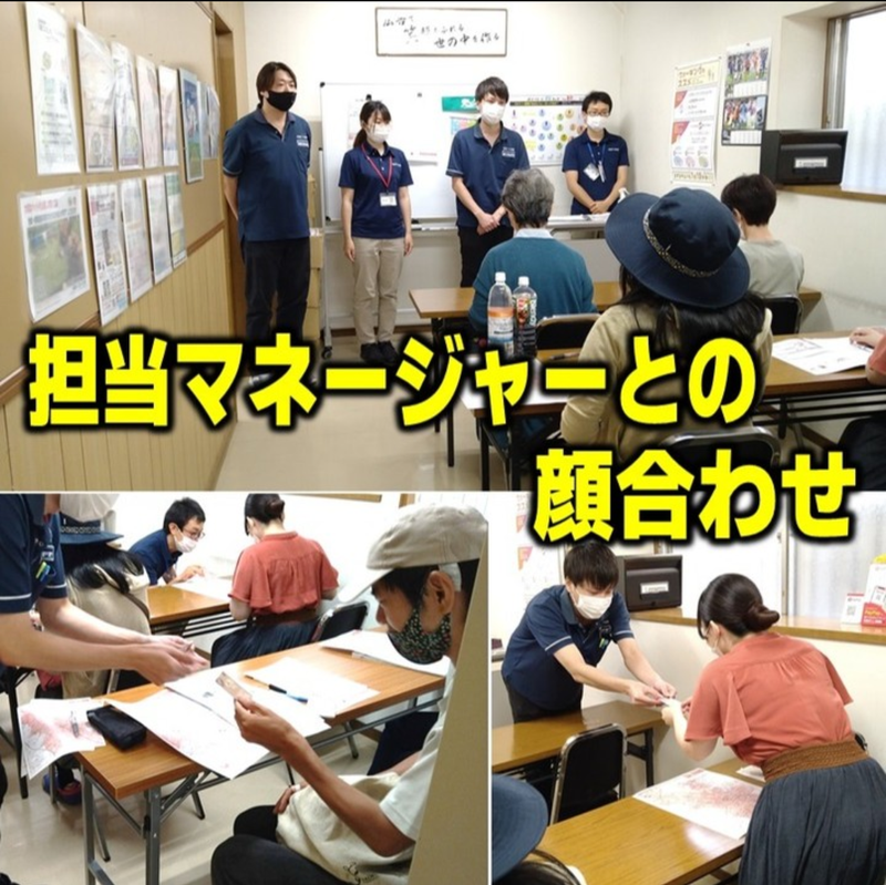 株式会社アーバンプランニングの求人情報