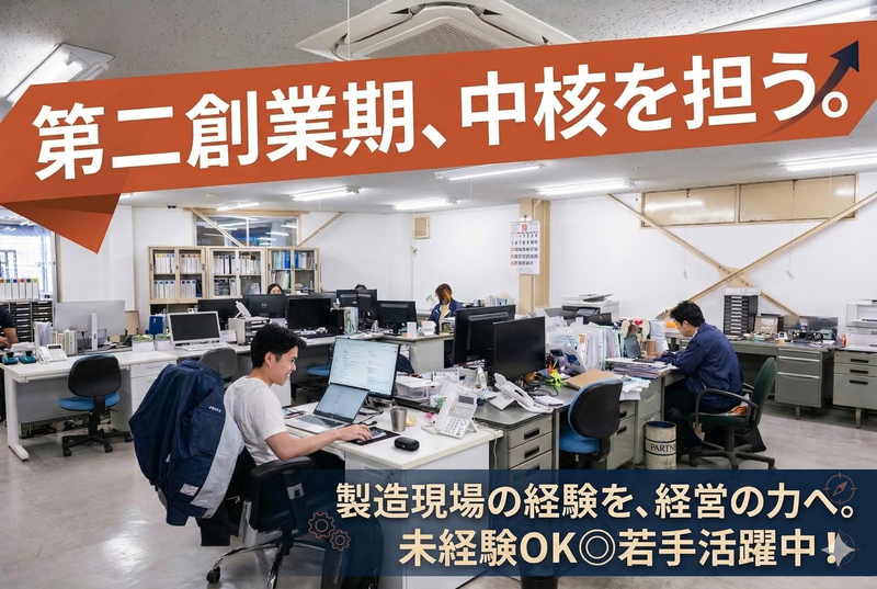 株式会社ＤｕｓｔＬａｂｏの求人・転職情報