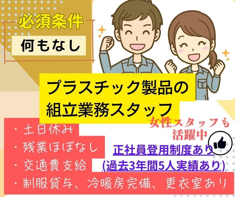 株式会社KG情報のアルバイト・バイト求人情報-32
