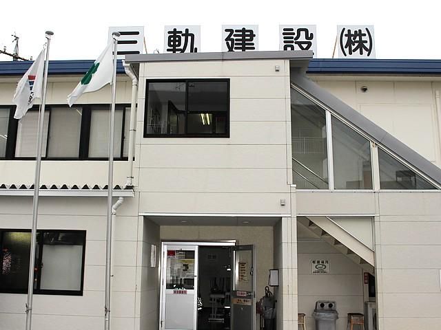 三軌建設株式会社　浜松営業所のアルバイト・バイト求人情報-05