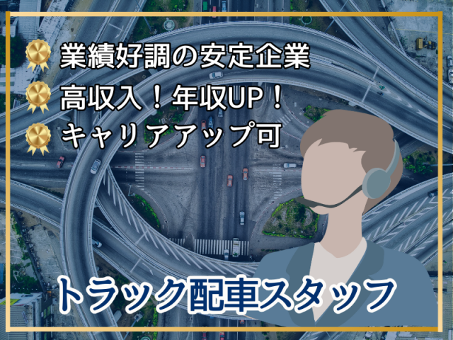 株式会社ヒカリホールディングスの求人・転職情報