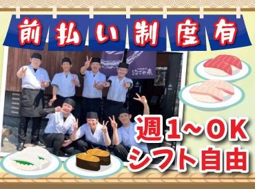 なごみ亭 函館七重浜店のアルバイト・バイト求人情報-02