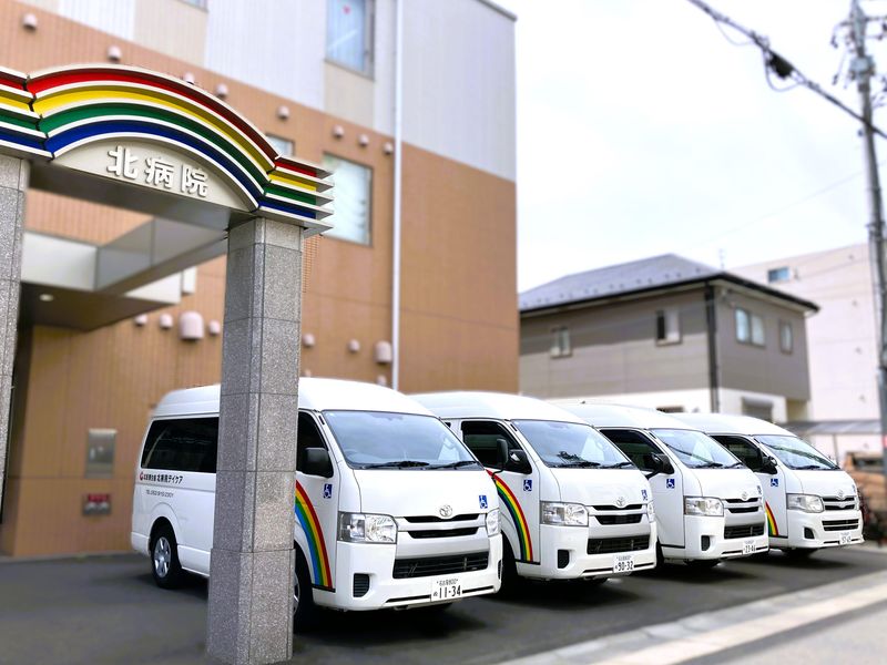 北病院の求人情報