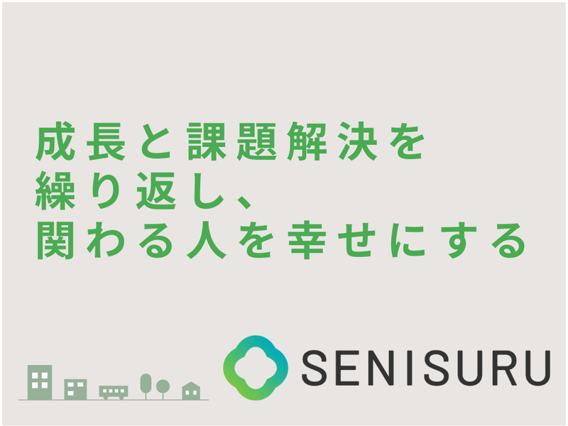 株式会社セニスル 伏見オフィスのアルバイト・バイト求人情報-02
