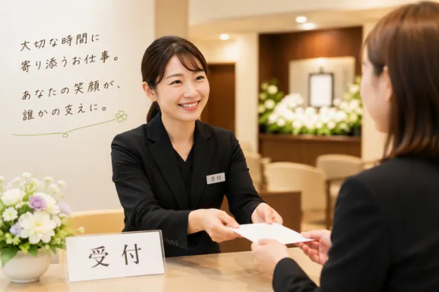 シナネンアクシア株式会社の求人・転職情報