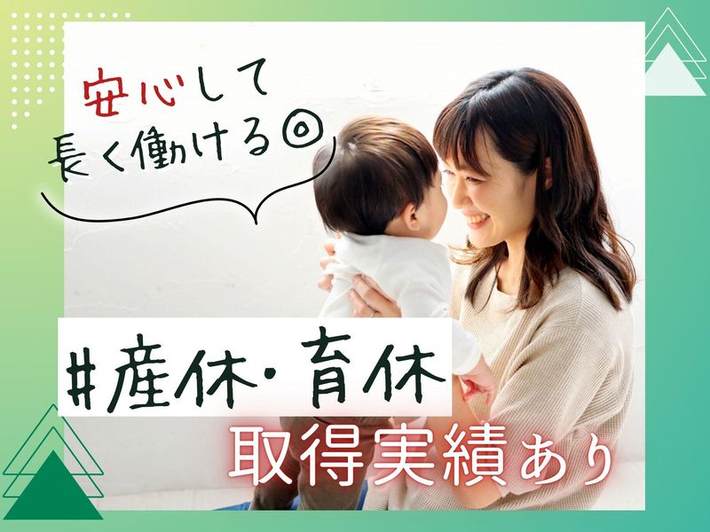有限会社大藤製作所　伊勢崎工場のアルバイト・バイト求人情報-04