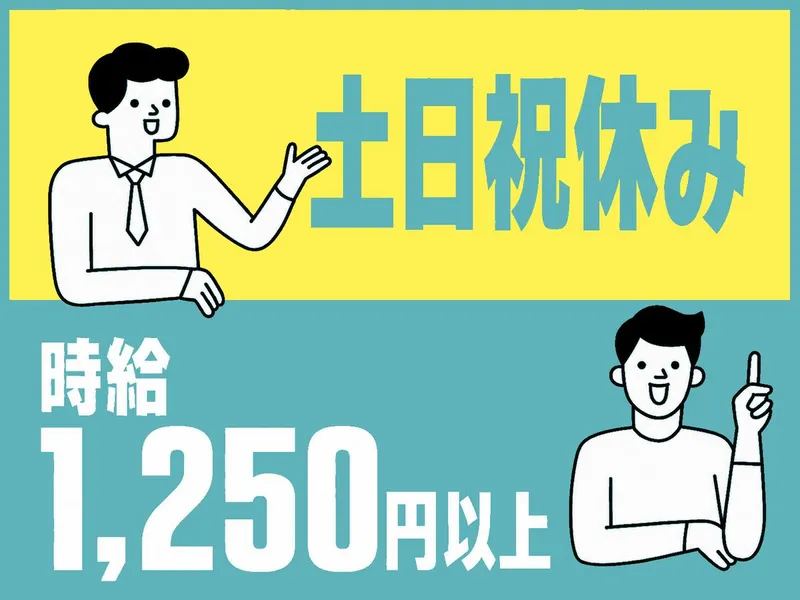 シブヤEDI 株式会社　白山市上柏野町