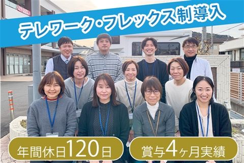 静岡鉄道株式会社の求人・転職情報
