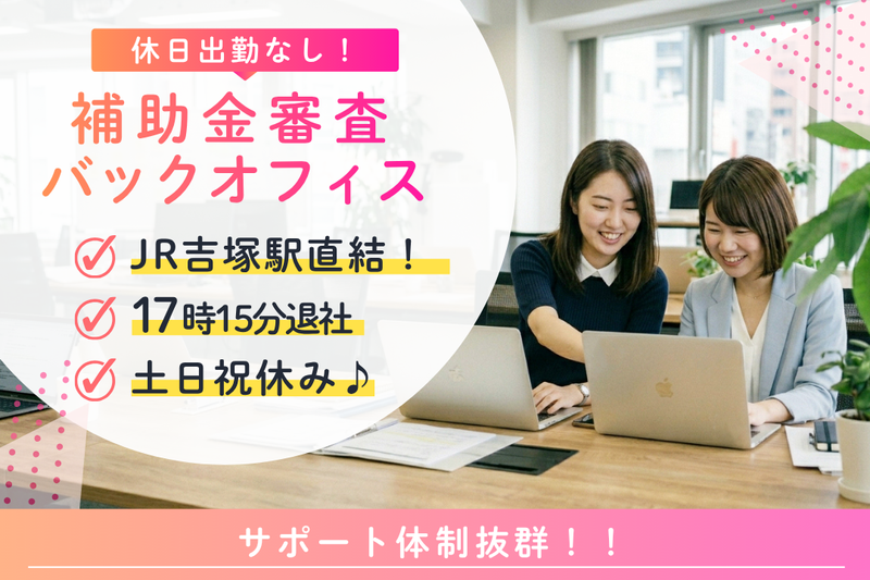 九州スタッフ(株)のアルバイト・バイト求人情報-16