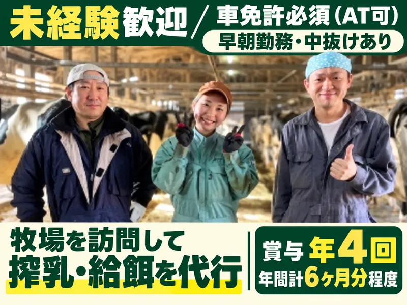 有限会社ファム・エイの求人・転職情報