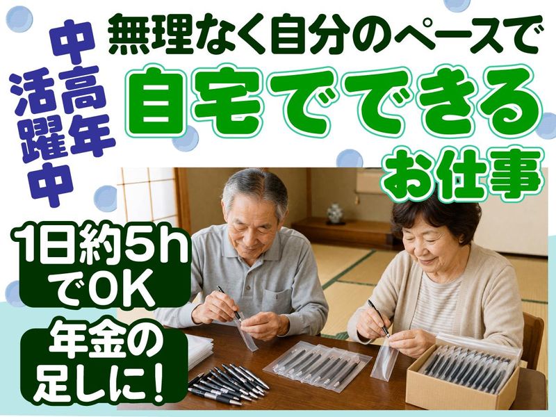 株式会社DeeDeeの求人・転職情報