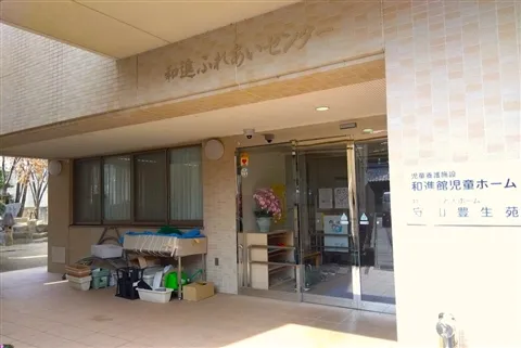 ユニット型地域密着型 特別養護老人ホーム守山豊生苑のアルバイト・バイト求人情報-09