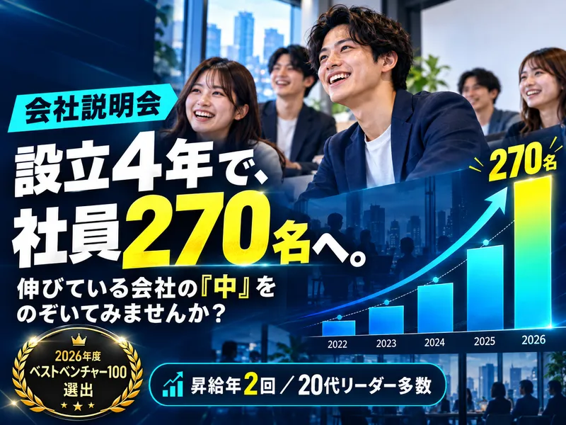 ｔｏＢＥ　Ｔｅｃｈ株式会社