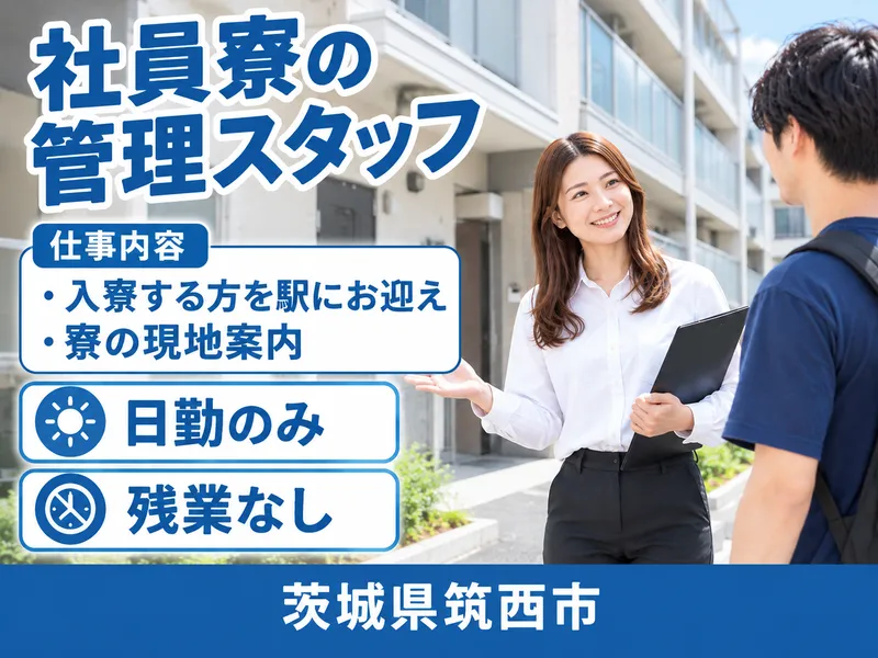 株式会社クリエイティブ東京支店/0001PICWITF14BBAAの派遣求人情報