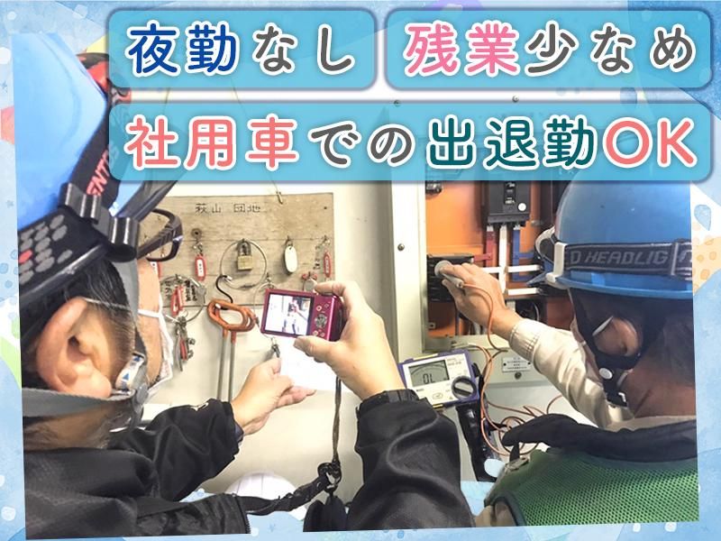 有限会社SSEコーポレーションのアルバイト・バイト求人情報-03