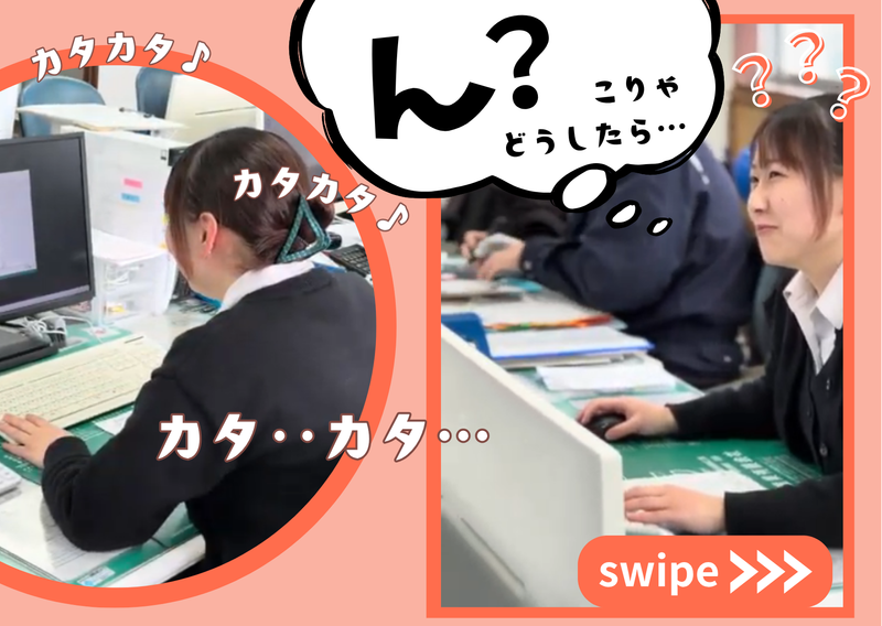 有限会社野澤運送のアルバイト・バイト求人情報-02