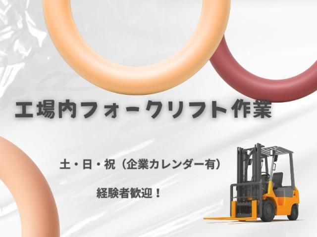 株式会社トリプル・ウィンのアルバイト・バイト求人情報-31